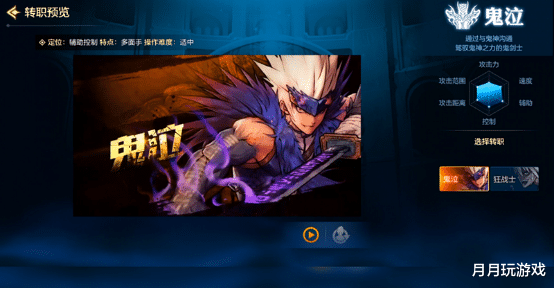 顺风车|DNF手游:目前只开放9个职业,剑魂瞎子均未开放