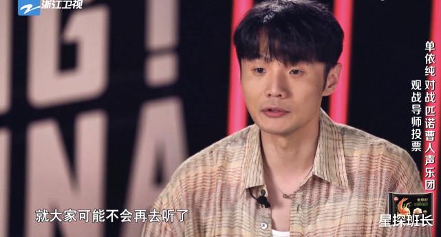 好声音|《好声音》单依纯究竟能否拿下冠军？四位导师分别点评，意味深长