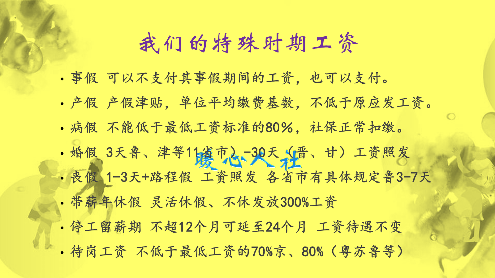 事业单位|体制内哪些保障有更多优势?月薪三千能过得跟月薪一万一样?