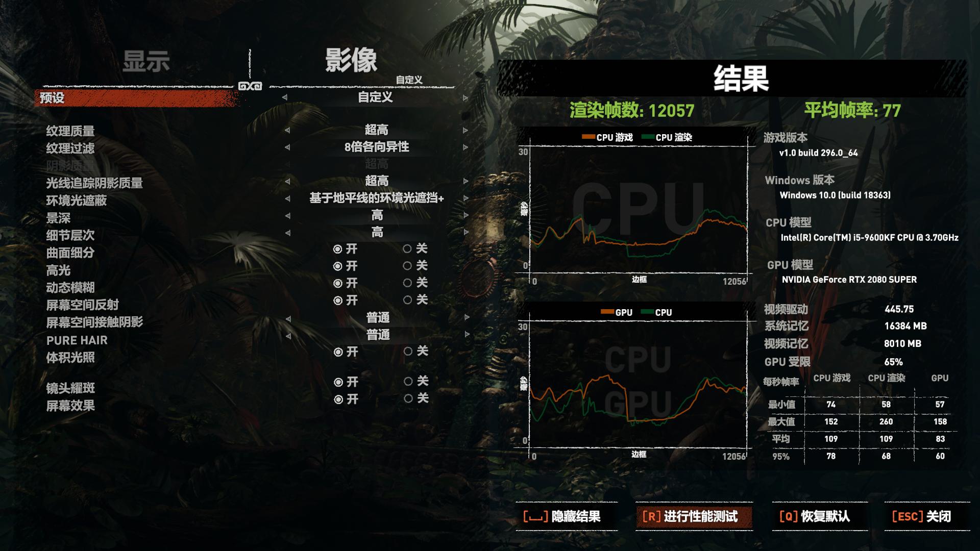 CPU|升级CPU还是显卡重要？IA双平台实测对比，谁才是2080S最佳拍档
