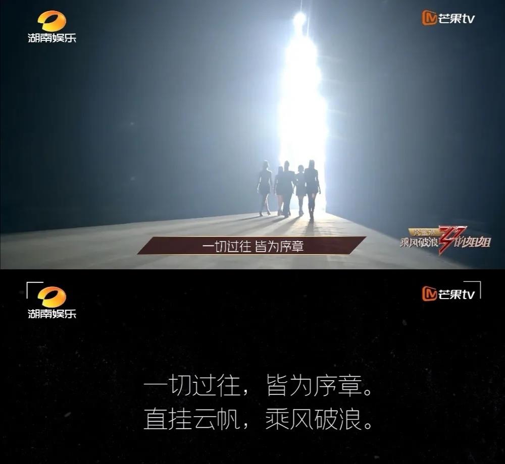 黄晓明：“带资进组”，黄晓明惹不起，乘风破浪的姐姐？不！是姑奶奶！