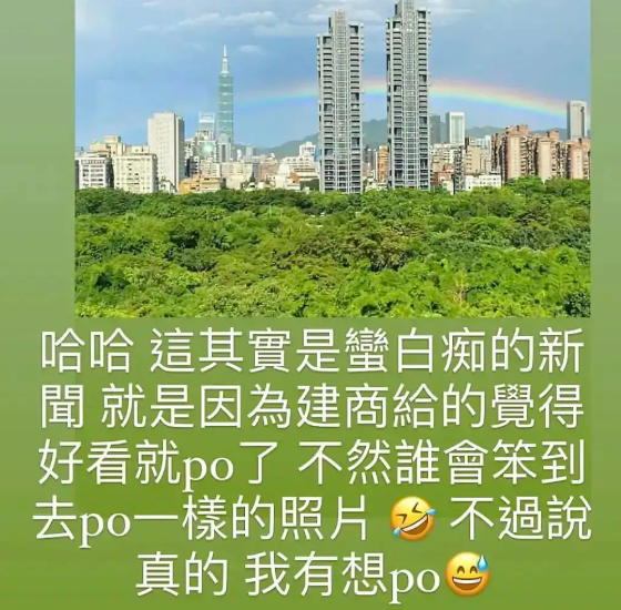 侯佩岑|昆凌否认盗图侯佩岑，解释难被网友相信，《彩虹》歌词早有暗示