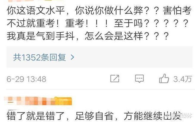 「天天向上」《天天向上》还能火多久？没找到挑大梁的，却引来新人一次次翻车