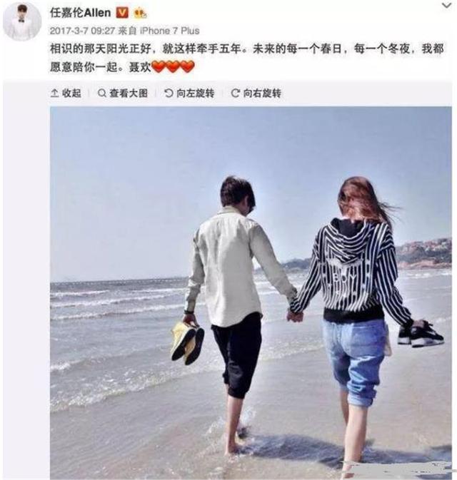 任嘉伦|26岁刚火就结婚，不请保姆带娃，任嘉伦这款另类小生活得很通透