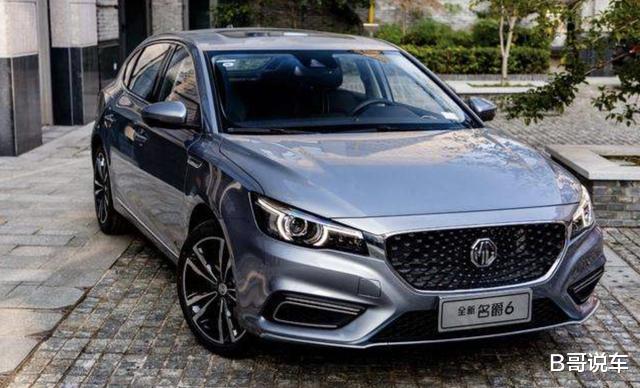 「名爵6」国产\A5\来了，堪称10万级最强颜值！7S破百+双独悬+BOSS音响！