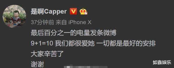 乃万@乃万报毒奶之仇，聚会暴揍capper，曝乃万金子涵等人或组二团出道