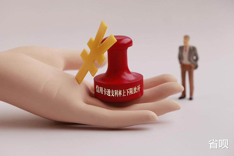  三家主流银行最新提额解析，提额40000这样做！