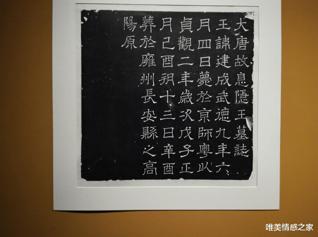 「唐太宗」?13年前,李建成的墓志出土,彻底揭开了李世民心中的秘密!