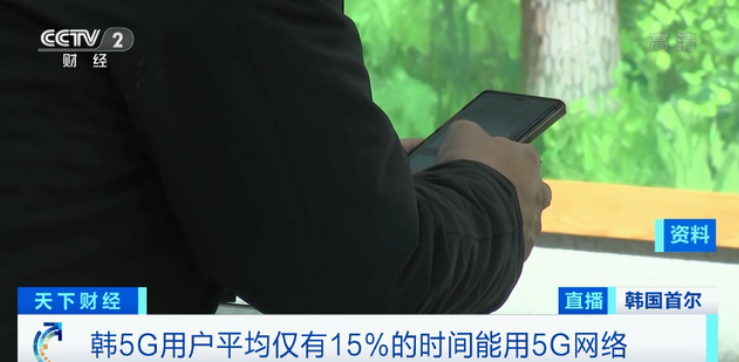 5G|商用一周年，5G用户重返4G！56万用户做出选择，两点原因难以接受