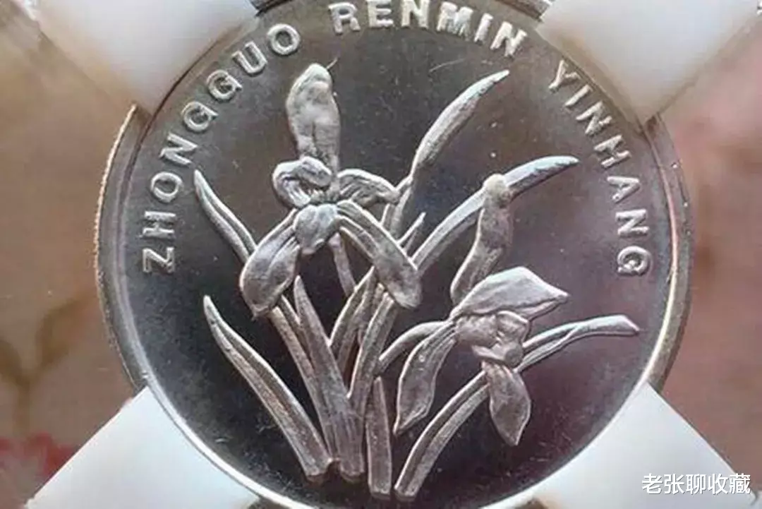 |1角硬币中的五朵金花，有的价值千元一卷，谁家里有？