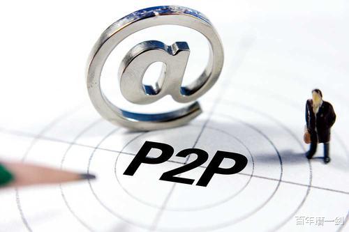 『快手视频』用户568万的百亿网贷平台崩了，12人被抓，年轻女老板成逃犯