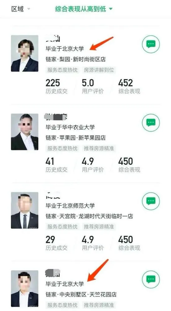 猪肉|70000研究生毕业送外卖，马云一句话道破真相：混日子，就是混自己