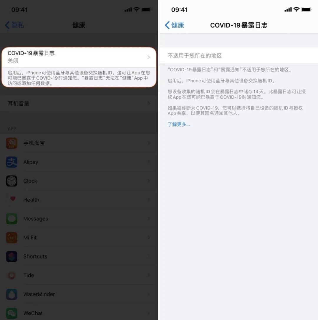 #海思#iOS13.5正式推送,你升级了吗?网友:可以,但没必要