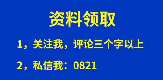 |广联达GTJ2018软件工程算量讲解，高效实用，效率快速提升