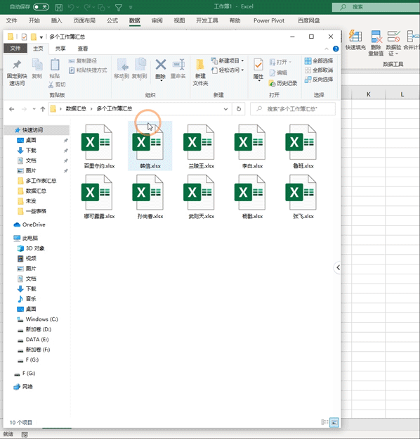 excel|数据汇总你只会复制粘贴，很耗费每次加班都做不完，怎么办？