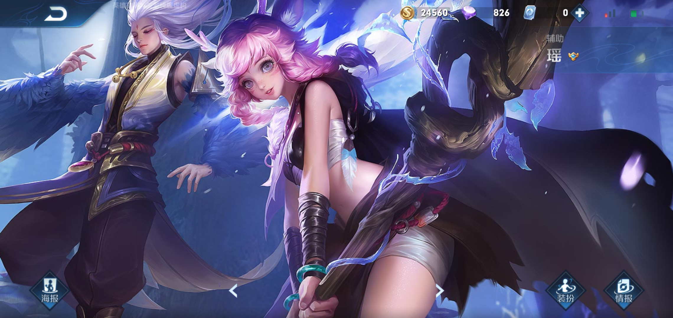 亚瑟：公认上分最简单的英雄，新手小白用他们都能躺上王者