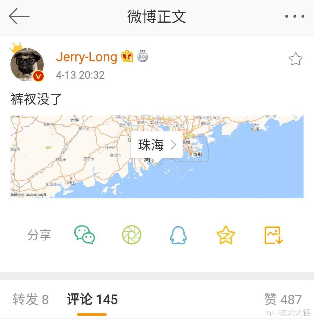 #专利纠纷#人红是非多，MIUI12这些地方抄袭你信吗？