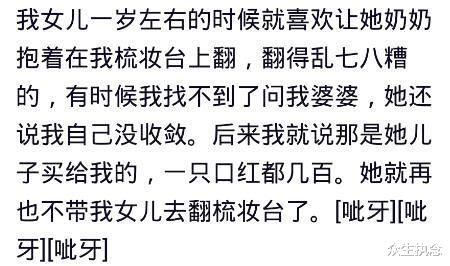 口红|遇到不懂化妆品的人多气闷？大妈的复印证件要按手印，非要按我口红，哈哈哈