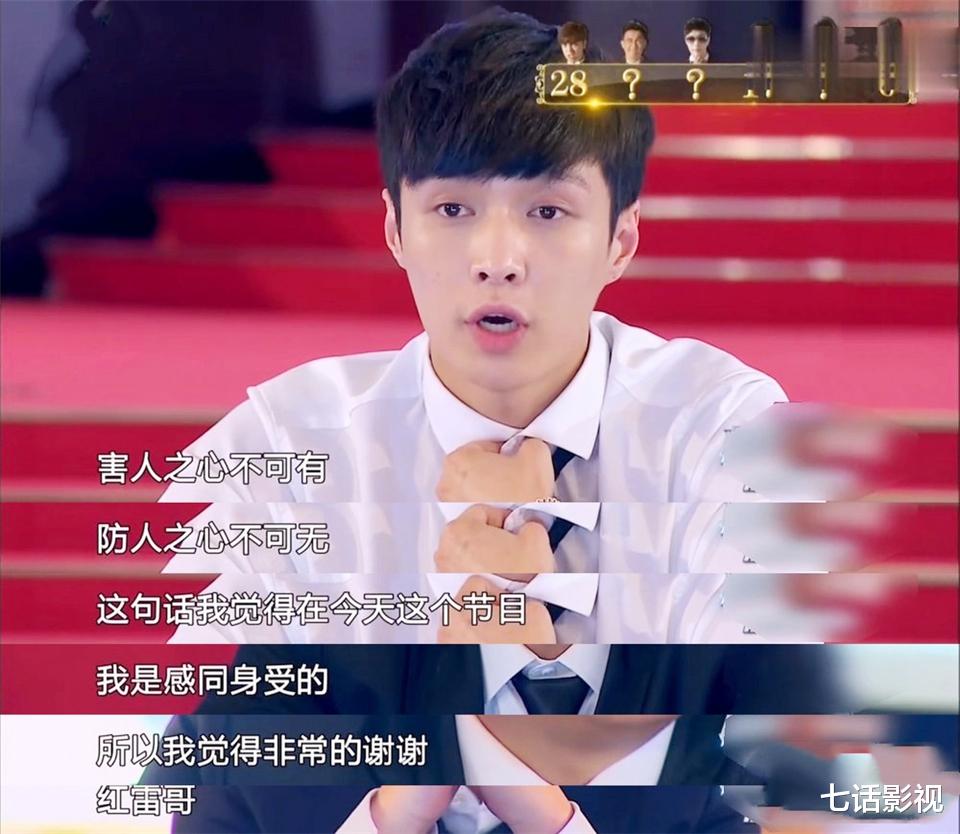 张艺兴:张艺兴与《极限挑战》,相互成就之后,也到了必须分手的时刻