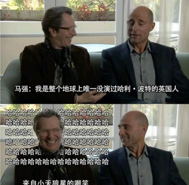 【哈利·波特】英国演员大咖们的人生遗憾,有一种嘲笑叫你没演过《哈利波特》!