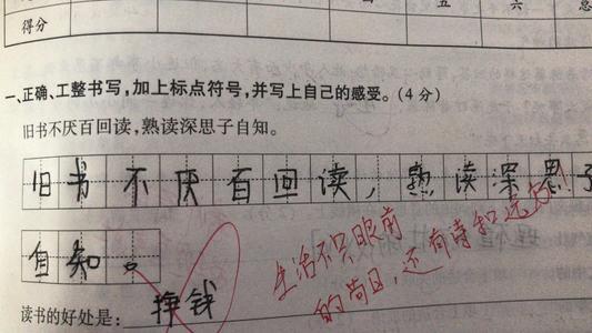 学渣@小学生试卷“倒数第一”,老师改卷子时笑得肚子疼:这是地球人吗