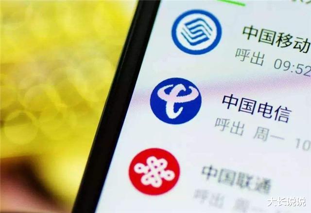 中国移动■中国移动终于“让步”了！10年以上不转网用户，将享受这3种待遇