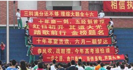 @深度分析“高考”延期:打击大,效果差,学不进!这届学生太难了