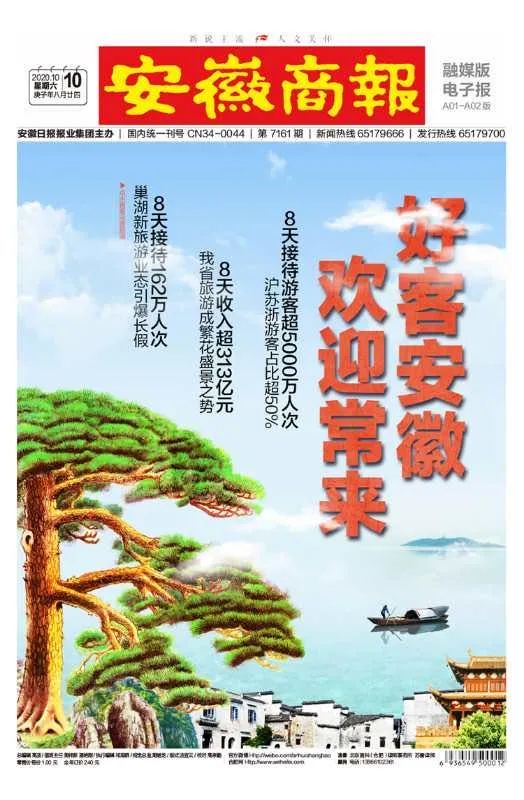 合肥|合肥8号线传来大消息！5个站点位置确定！