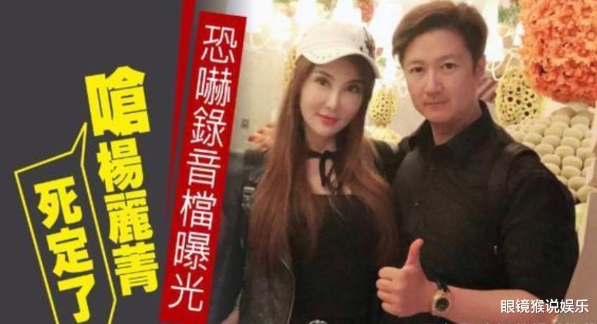 杨丽菁|拍戏导致瘫痪的杨丽菁，遭小鲜肉索赔30万，如今被闺蜜坑惨了