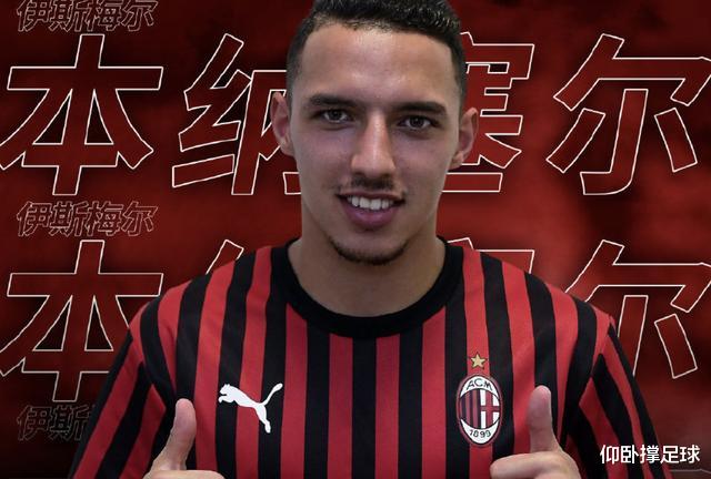 米兰：意外之喜！米兰“鸡肋哥”开始发挥，身价狂增1400万欧元！