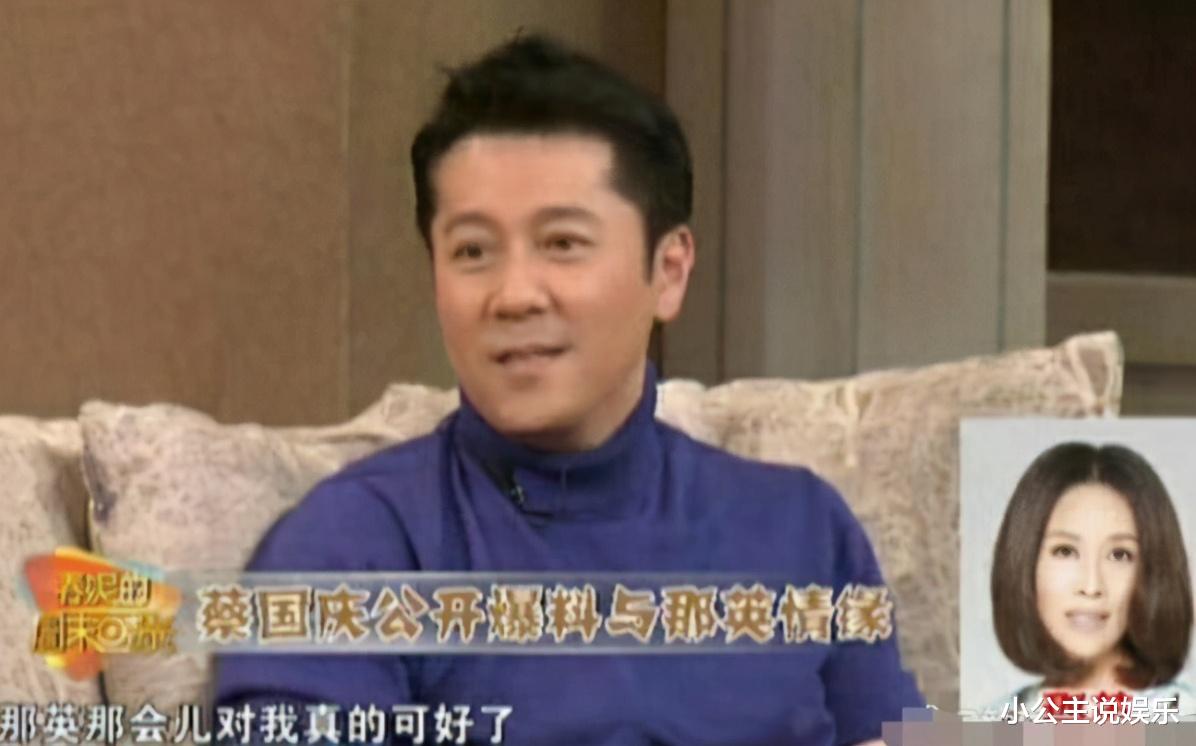 蔡国庆|春晚红人到全民嘲讽，因\豆腐块\惨遭封杀的蔡国庆，现在怎样？