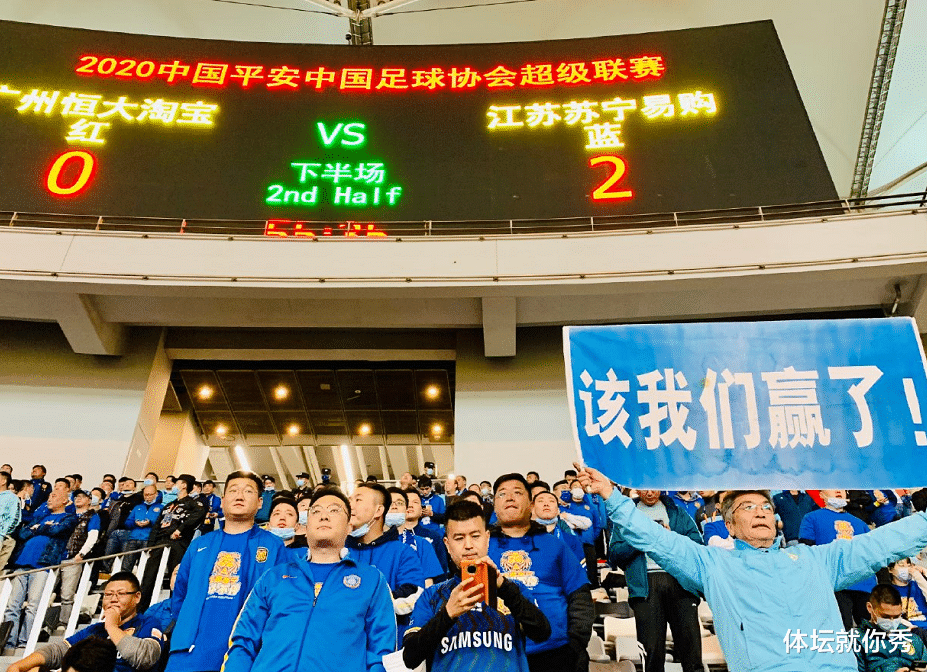 广州恒大|魔咒！恒大1-2耻辱丢冠，4大归化球员成笑柄，他却赛前触摸奖杯