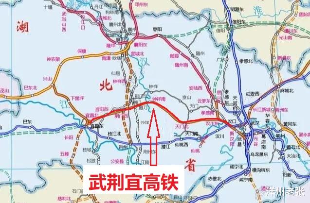 洋州老张|湖北人民有福了！时速350公里新高铁年内开建，途径3市设8站