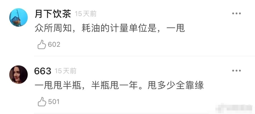 「」“不考虑收入和面子，你最想做什么职业？网友的回复太精辟了！哈哈哈哈哈”