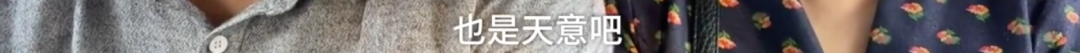 『九江』跨越了28年，“错换人生”患癌小伙与生父母现场相认
