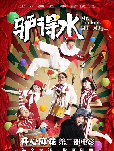 豆瓣■五大国产电影，口碑超高，但是开镜前一直不被看好，最后票房超乎想象