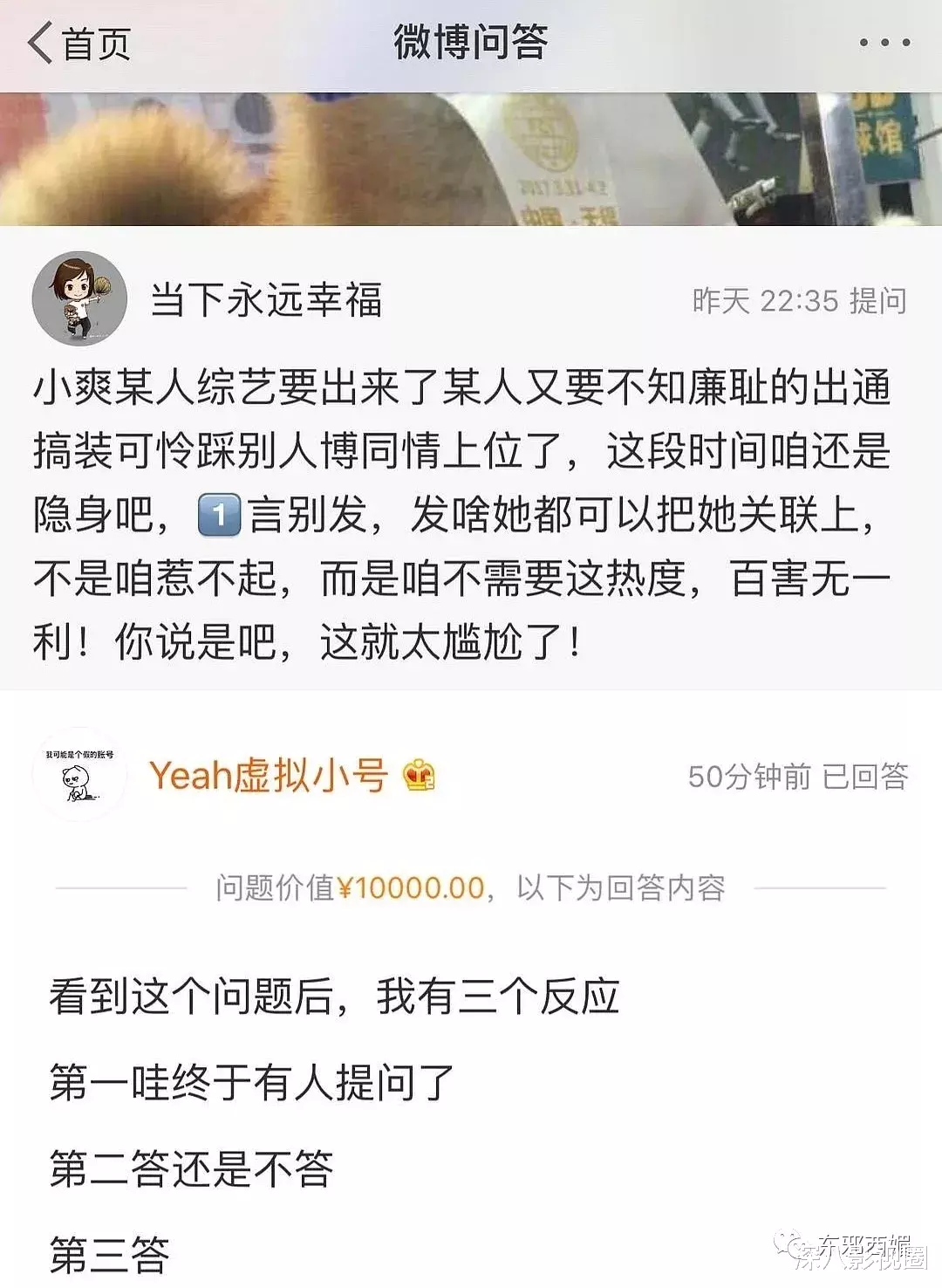 斌斌:这脸还能打吗?为爱卑微的小白花滤镜,可以撑多久