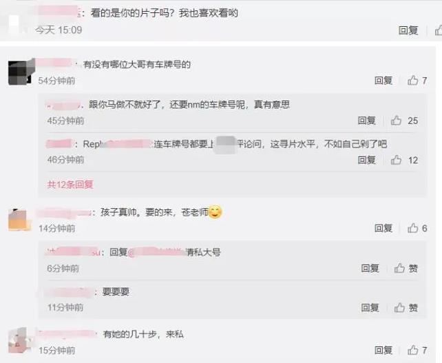 苍井空|有种无奈叫“苍井空晒娃”，评论区翻车：退圈后靠孩子洗白？