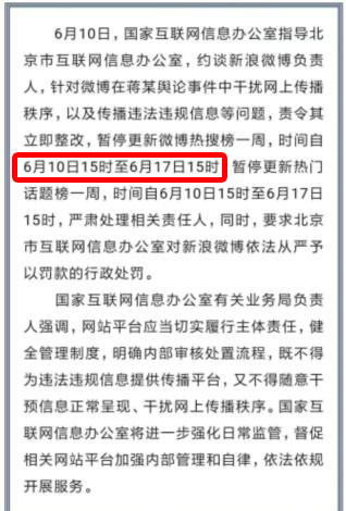 谢娜▲微博整顿7天明星们真粉数量暴露无遗 1.2亿粉丝的谢娜留言减半