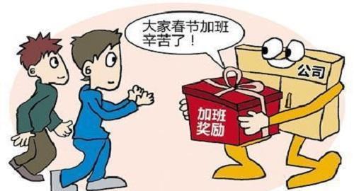 杨春香谈娱乐 春节期间“封村封路”又来临？根据通知，这3类人回乡或将困难