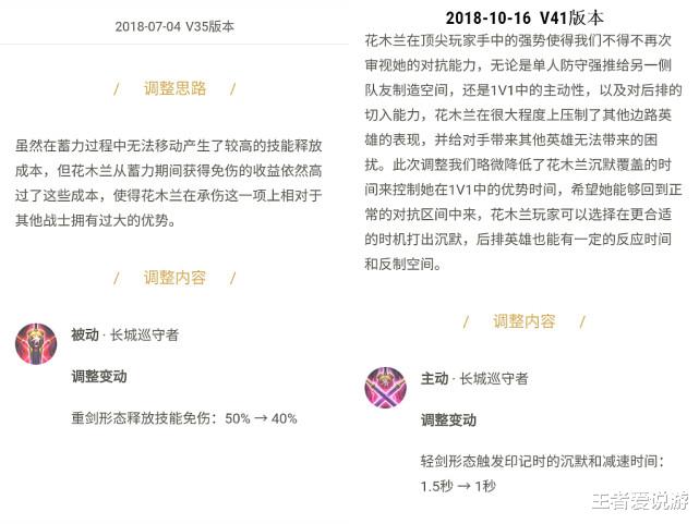 花木兰|版本更新仅一小时,对抗路霸主换人,她沉寂了692天终于崛起