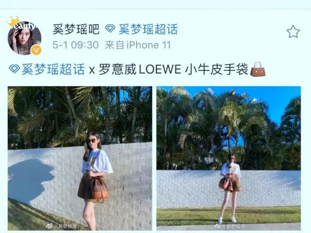 奚梦瑶：奚梦瑶晒新照为品牌营业，曝光超奢华庄园豪宅，这就是何猷君说的澳洲的家吧