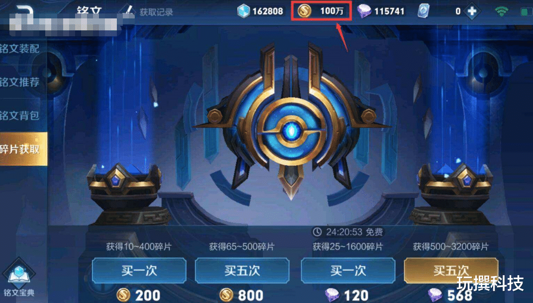 王者荣耀|难怪天美不推出金币典藏，得知真实原因，无数玩家都傻了！