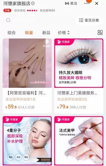 京东|官宣! 阿里砸数亿支持，给天猫找了个新“CP”！