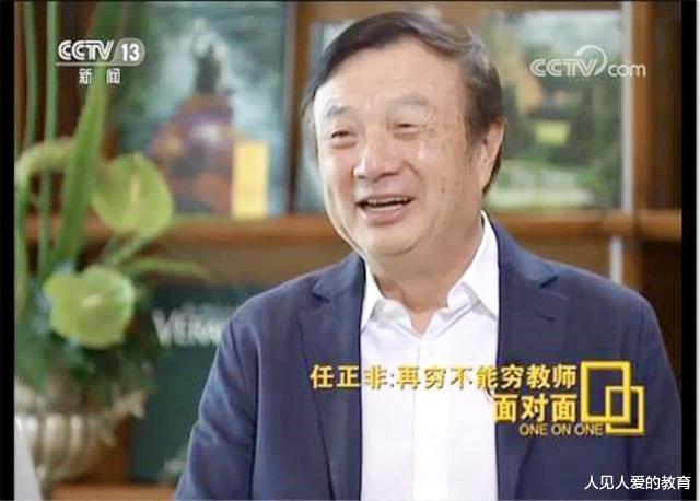 教师|人社部、教育部相继发声，老师又有盼头了？