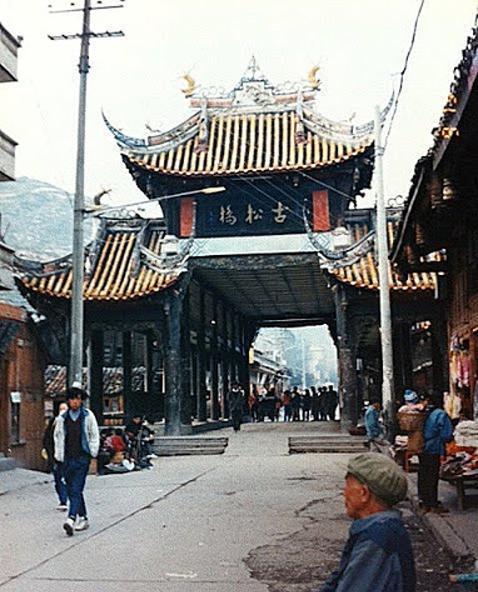 九寨沟|1996年的九寨沟是什么样?