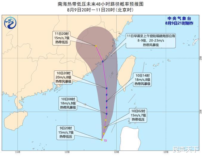芜湖|趋向闽南！今年6号台风或将生成一路北上！厦门一带恐成登陆点