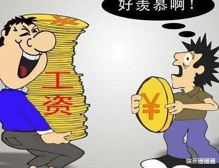 教师|员工年薪80万却被亲戚鄙视:钱多有啥用,我儿子是二本大学教师