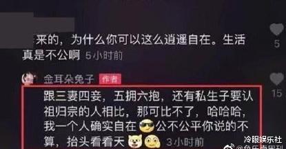 王宝强|王宝强冯清做婚前财产公证才结婚？马蓉好友讽刺：私生子认祖归宗