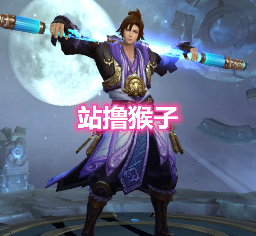 李白|唯一不打野的刺客，却能吊打兰陵王，瞬秒李白，后期轻松站撸猴子